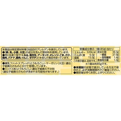 ミルクソフトフランス 1個 トップバリュベストプライス