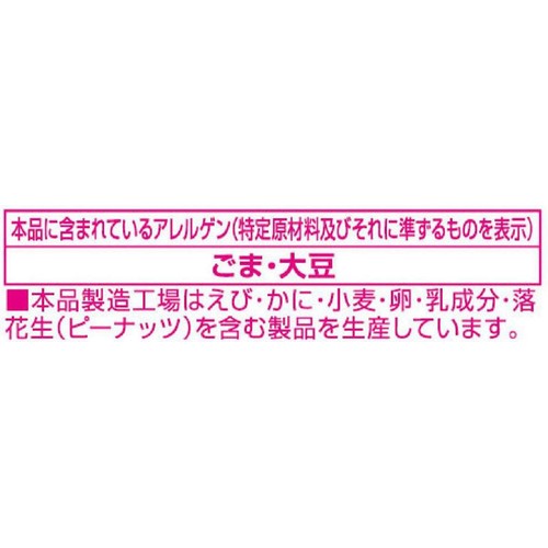 栗山米菓 たぶん日本一堅くてやみつきになるあられアソート 22g x 4袋