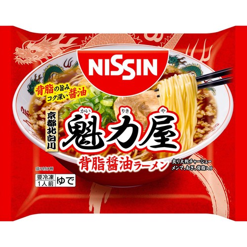 日清食品 魁力屋監修 京都背脂醤油ラーメン【冷凍】 1人前(254g)