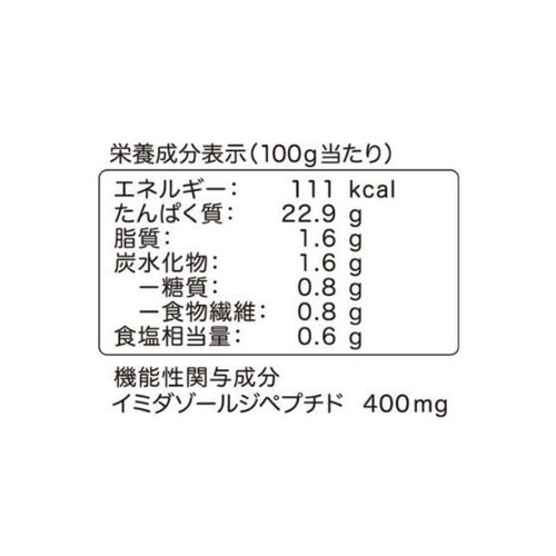 【冷凍】アマタケ サラダチキン プレーン 100g