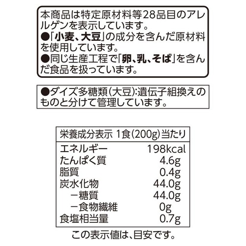 ゆでずに簡単 水でほぐすだけ 細うどん 2食入 トップバリュベストプライス