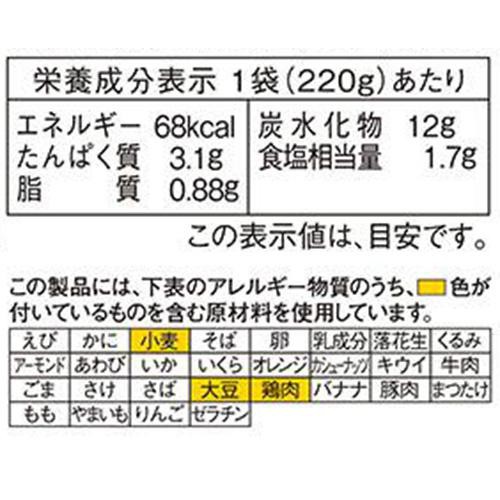 味の素 ごちかゆ だし香る 4種具材の生姜鶏がゆ 220g