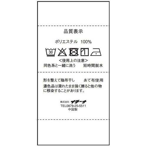 クールマフラー 北欧ツリー 保冷剤入り グレー