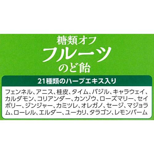 糖類オフ フルーツのど飴 76g トップバリュベストプライス