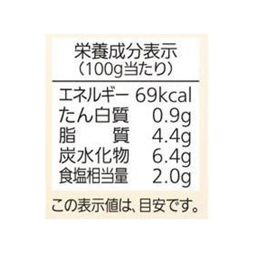 モランボン サーモンクリーム煮用ソース 250g