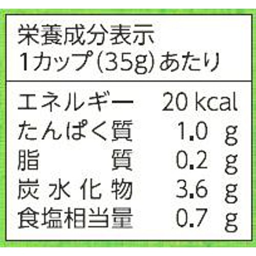 【冷蔵】 三陸産子持めかぶ減塩 140g(35g x 4個)