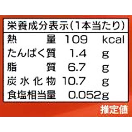 センタン チョコバリ 52ml x 6本入