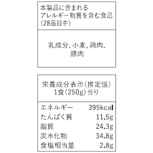 Z's Menu グラタン好きのための牡蠣グラタン【冷凍】 1人前 250g