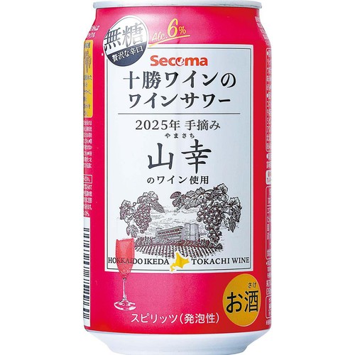 【6%】 セイコーマート 十勝ワインのワインサワー 350ml