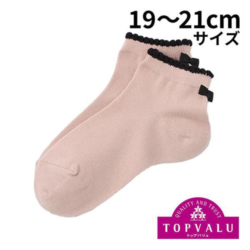 バックリボン付き ショート丈ソックス ベージュ 19ー21cm トップバリュ