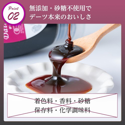 emmy organics オーガニックデーツシロップ 300g
