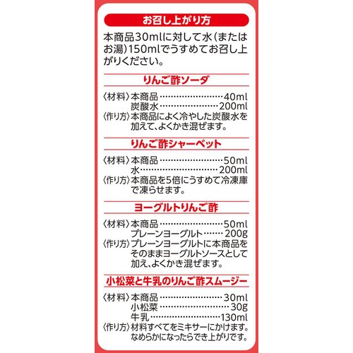 リン　送料 りんご酢飲料 500ml トップバリュベストプライス Green Beans