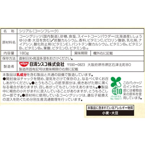 日清シスコ クラフトシスコーン 180g