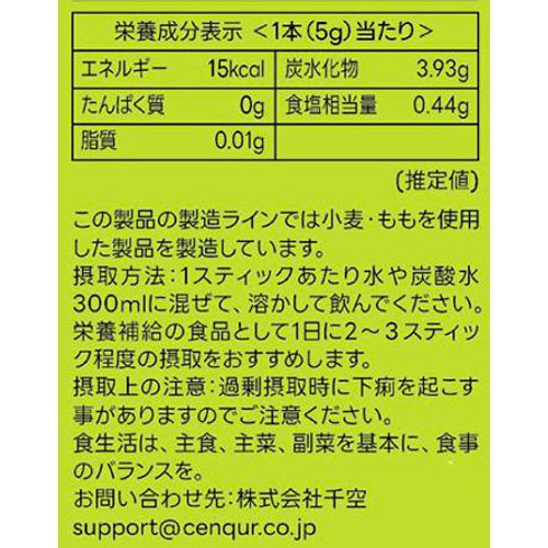 TEAZEN コンブチャ シャインマスカット 10本入 Green Beans | グリーン