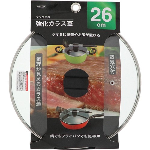 ベストコ クックエポ強化ガラス蓋 鍋・フライパン用フタ 26cm