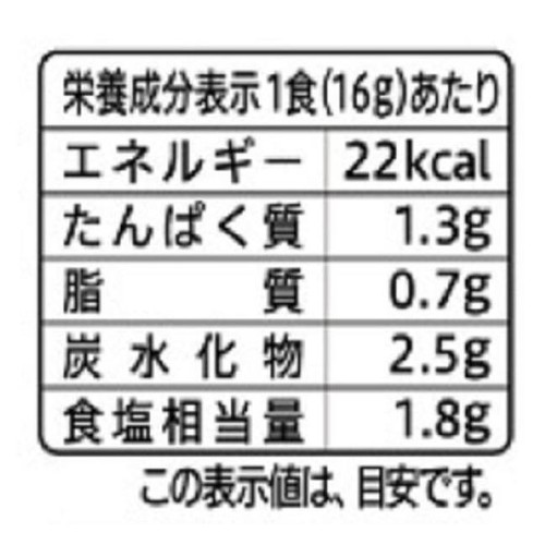 神州一味噌 即席生みそ汁梅しそ仕立て 16g x 8食入(128g)