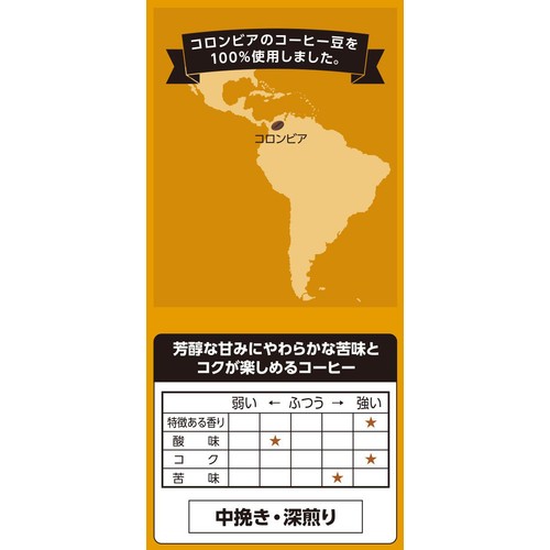 【粉】オーガニックフェア コロンビア100% トレードコーヒー 180g トップバリュ グリーンアイ