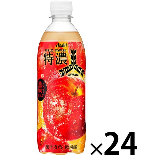 アサヒ飲料 三ツ矢 特濃アップルスカッシュ 1ケース 500ml x 24本