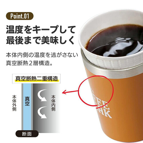 ポケットモンスター   コンビニコーヒータンブラーS 240ml ポケモン STCV1