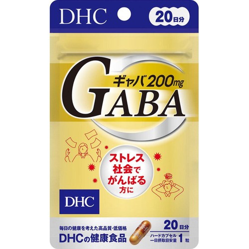 DHC ギャバ GABA 20日分