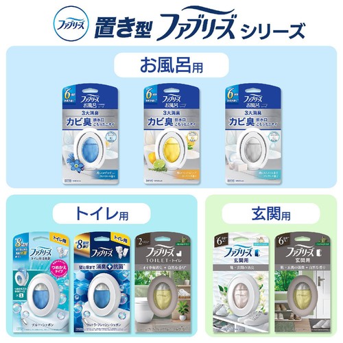 P&G ファブリーズお風呂用 ふわっと香るせっけんの香り 消臭剤 7mL