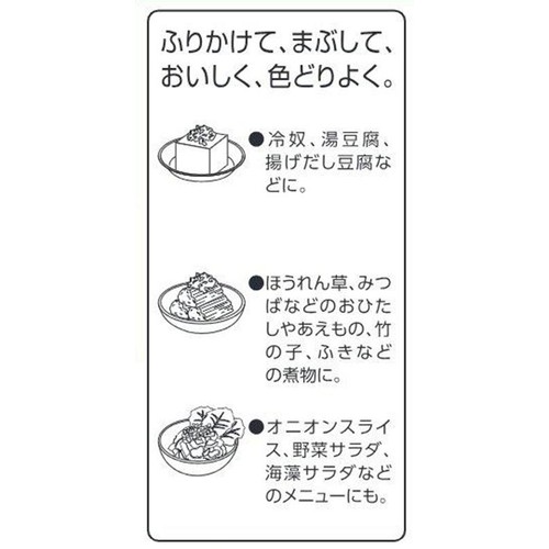 ヤマキ お徳用かつおパック 2g x 16袋 + 4袋増量