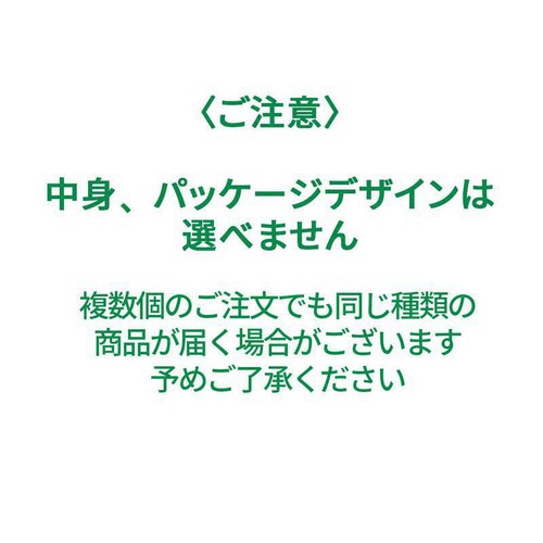 バンダイ イタジャガ ブルーアーカイブ 7g