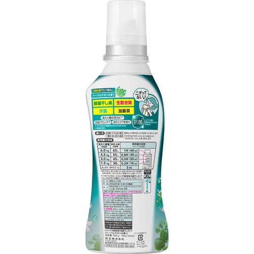 花王 柔軟剤 ハミング消臭実感 部屋干しタイプ ハーバルサボンの香り 本体 500g