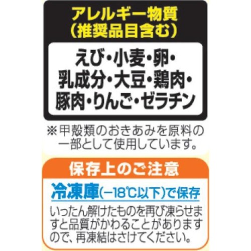 ニッスイ おだしの香るかつ丼【冷凍】 1人前