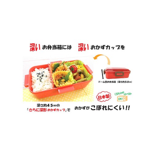 ヒロカ産業  抗菌小花おかずカップ さらに深形6号 34枚入り