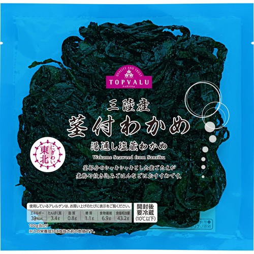 【冷蔵】三陸産茎付きわかめ 170g トップバリュ