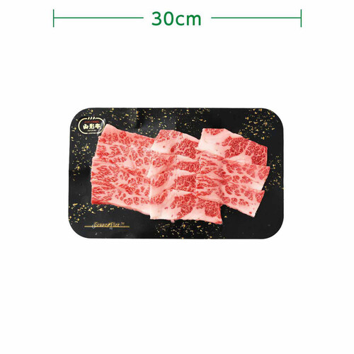 【冷凍】山形牛 カルビばら焼肉用(三角バラ)(山形県産) 150g