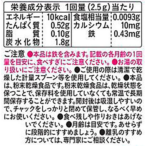和光堂 たっぷり手作り応援おいしいパンがゆ風 5か月頃から 40g