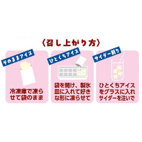 友桝飲料 凍らせる白桃アイス 80g