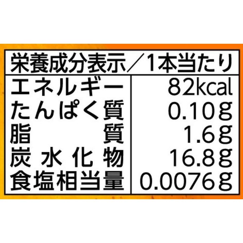 江崎グリコ パピコ マンゴー 80ml x 2本