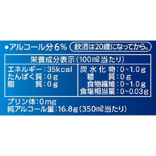【6%】 アサヒ スタイルフリー  トリプルゼロ 350ml x 6本
