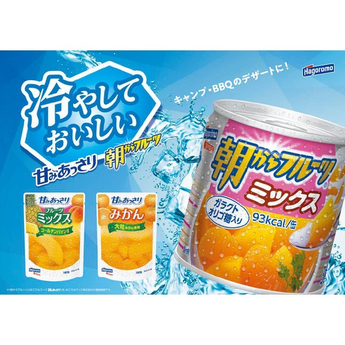 はごろもフーズ 朝からフルーツミックス 190g Green Beans