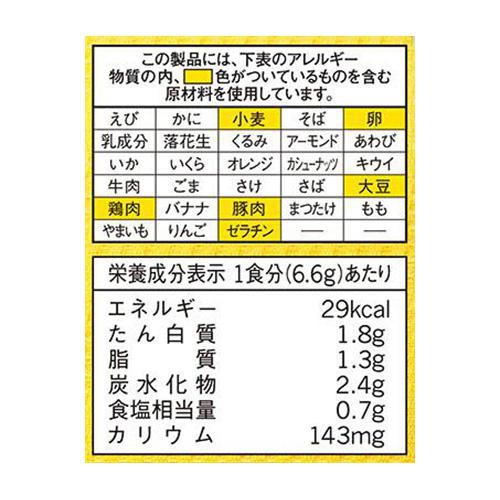 味の素 クノール ふんわりたまごスープ 塩分30%カット 5食入