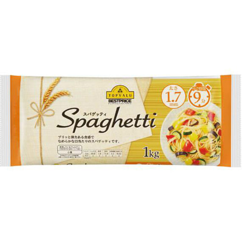 スパゲッティ１．７ｍｍ 1kg トップバリュベストプライス