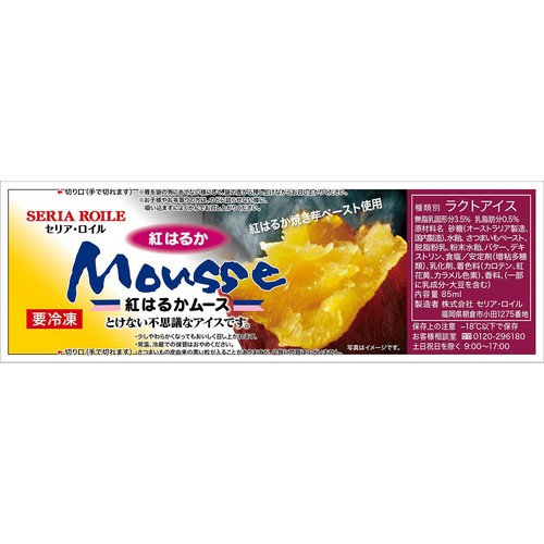 セリア・ロイル 紅はるかムース 85ml