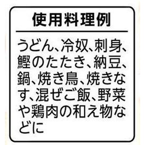 エスビー食品 粗きざみやくみミックス 38g