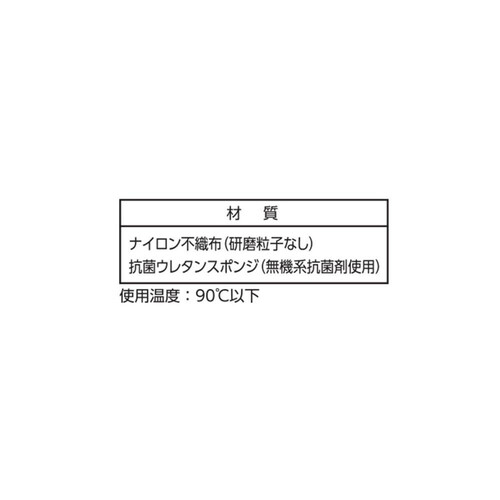 スリーエム スコッチ・ブライト 抗菌ウレタンスポンジたわし リーフ型3層オレンジ 1個