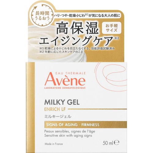 未使用❗️アベンヌ ミルキージェル エンリッチ 保湿ジェルクリーム 50mL×6個 アベンヌ ミルキージェル エンリッチ LF 保湿ジェルクリーム 敏感肌用