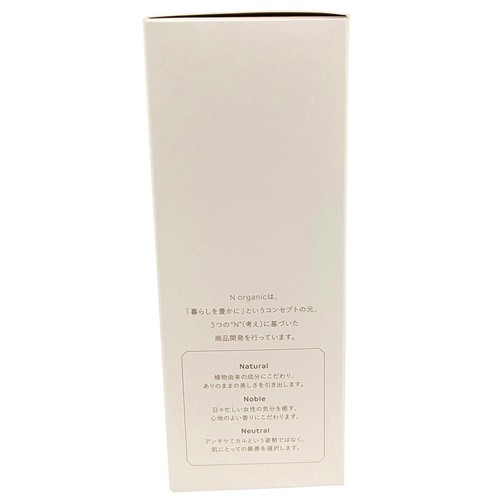 Nオーガニック ブライト ホワイト クリア ローション 100mL Green