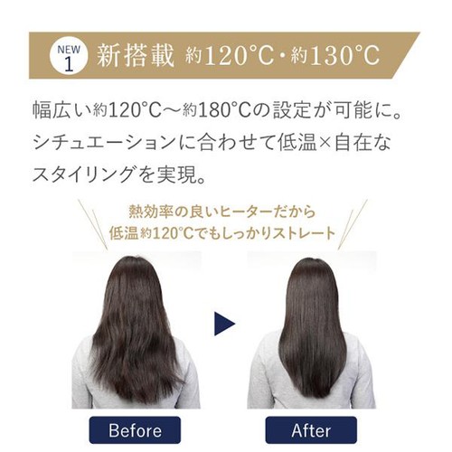 YA−MAN ヤーマン スムースアイロンフォトイオン プラス ゴールド YJHB6N