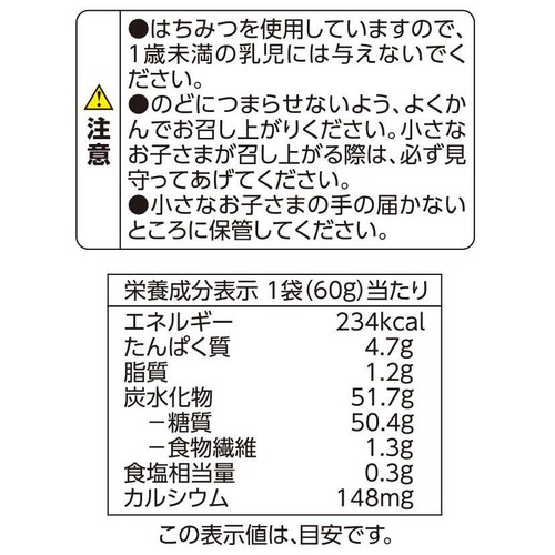 そばぼうろ 60g トップバリュベストプライス