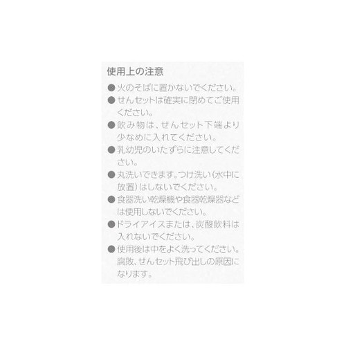 象印マホービン ステンレスマグボトル 600mL サンドベージュ SMVB60 CM