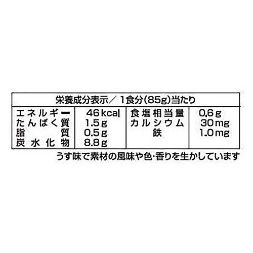 江崎グリコ 1歳からの幼児食 野菜マーボー丼 2食入 85g x 2袋入
