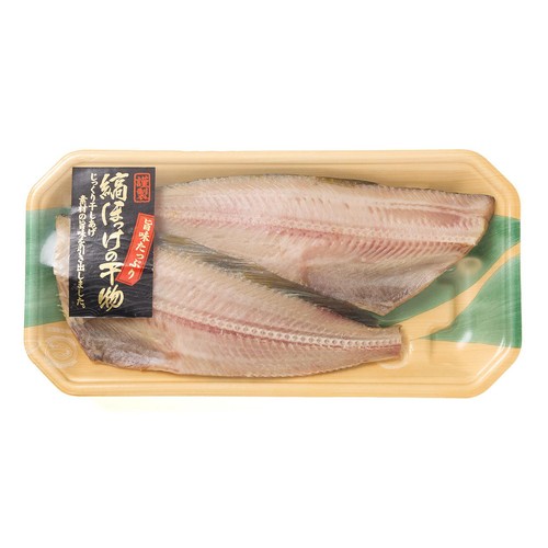 【冷蔵】 縞ほっけフィーレ干し 2枚(360g)
