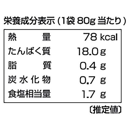 伊藤ハム ゴロゴロサラダチキン スモーク 80g